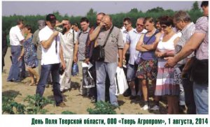 Горби ин вест семенной картофель, симулятор различных систем чпу и факторы влияющие на кристализацию металов Горби ин вест семенной картофель